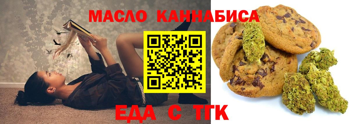 Меф МЯУ МЯУ   ГАШИШ  Черногорск  Конопля  Гашиш  Cocaine  Вход с VPN  Конопля 