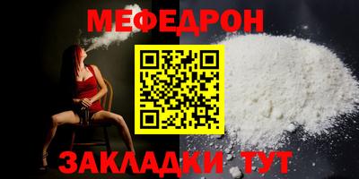 MESCALINE Кинель