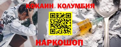 круглые Кингисепп