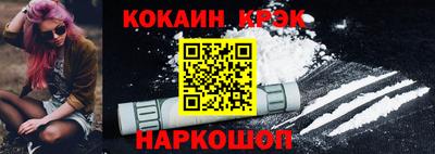 MESCALINE Кинель