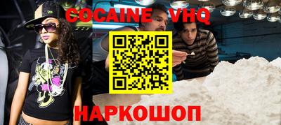 MESCALINE Кинель