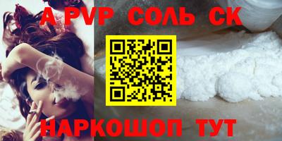круглые Кингисепп