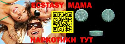 винт Кимры