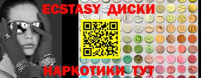 круглые Кингисепп