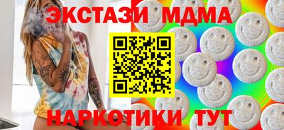 круглые Кингисепп