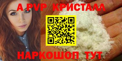 винт Кимры
