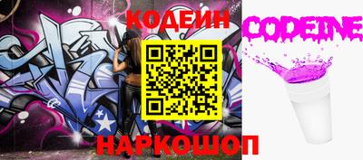 MESCALINE Кинель