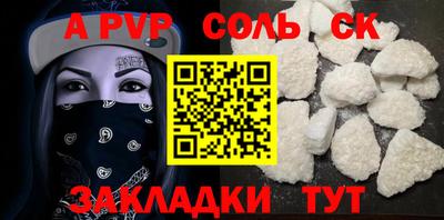 винт Кимры