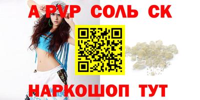 MESCALINE Кинель