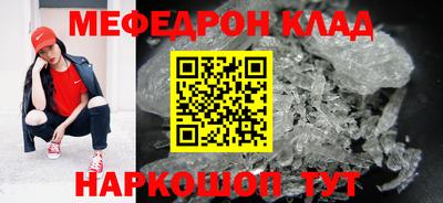 винт Кимры