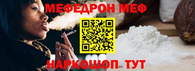 MESCALINE Кинель