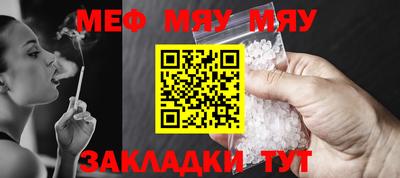 MESCALINE Кинель