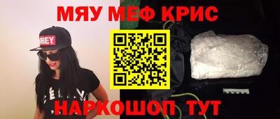 MESCALINE Кинель