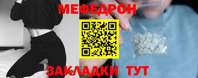 MESCALINE Кинель