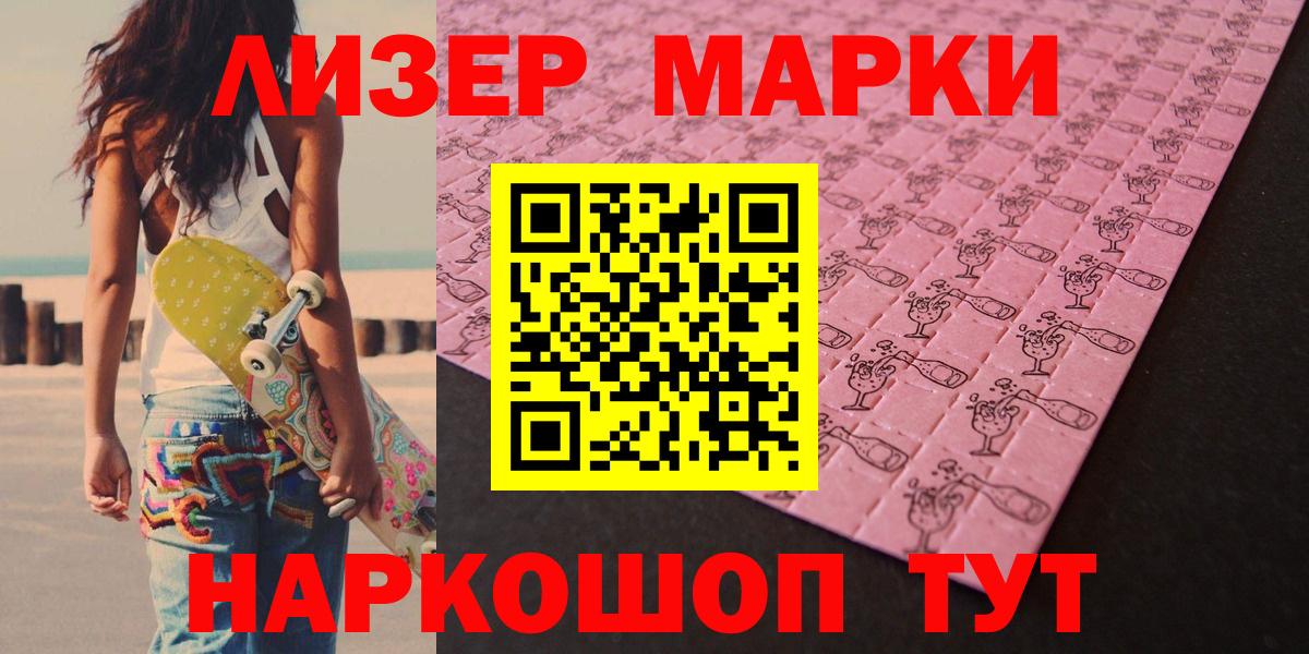 Лсд 25 экстази ecstasy  Вход с VPN  Черногорск  Лсд 25 экстази ecstasy 