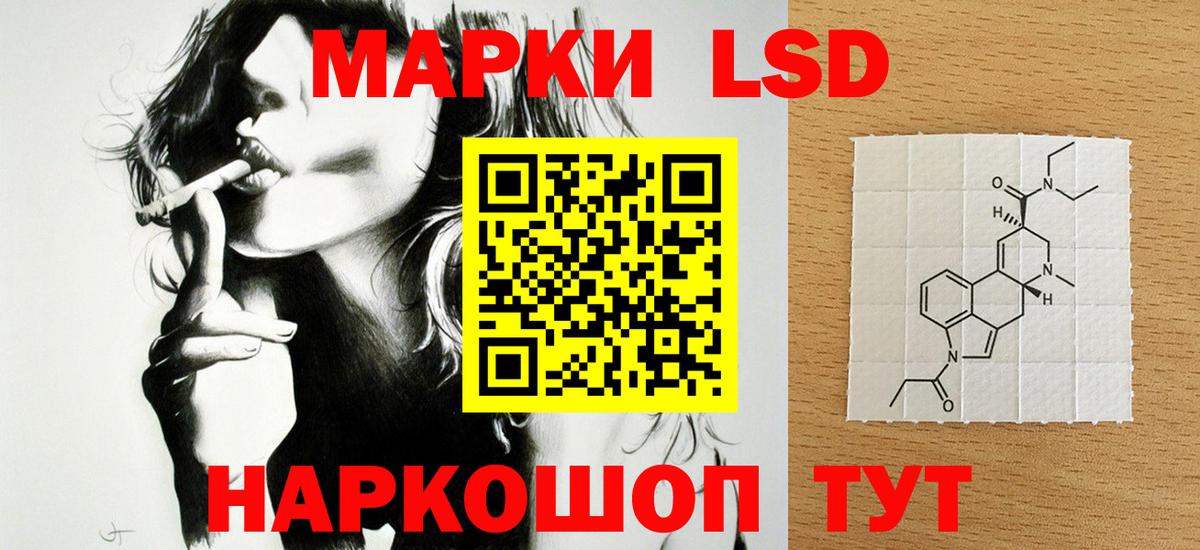 Лсд 25 экстази ecstasy Черногорск