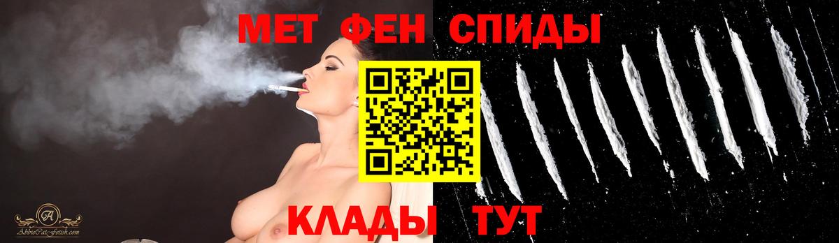 Черногорск  Метамфетамин пудра  Метамфетамин пудра  Вход с VPN 