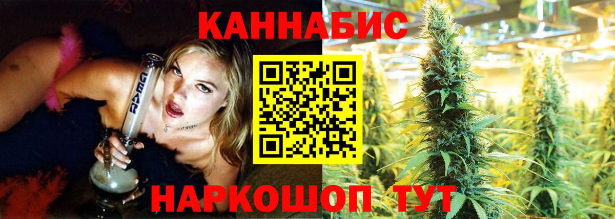 Черногорск  МАРИХУАНА марихуана  Вход с VPN  Бошки Шишки марихуана  Бошки марихуана марихуана  Шишки марихуана SATIVA & INDICA 